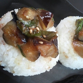 朝食や夜食に♪甘味噌茄子の焼おにぎり